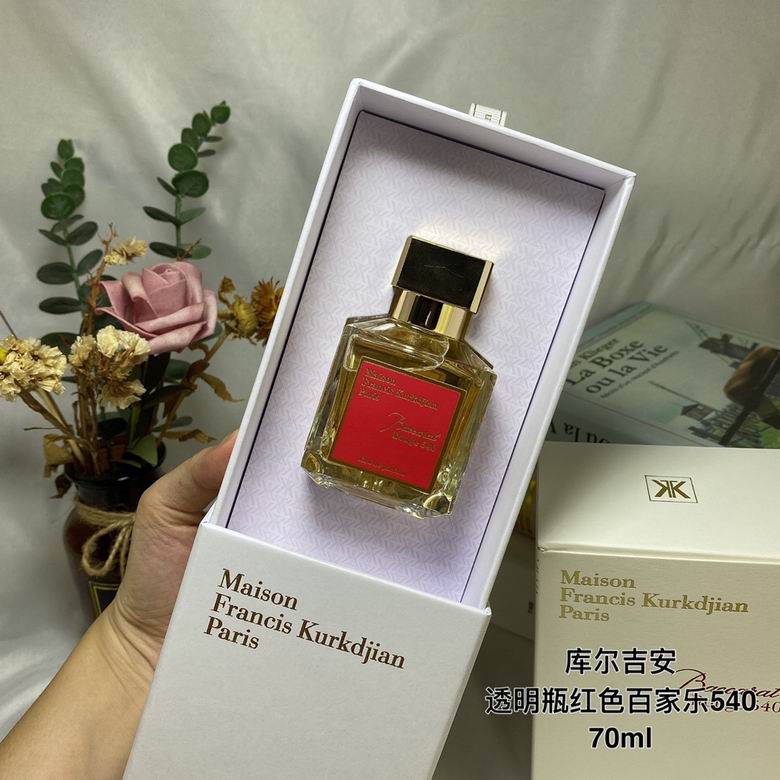 Maison Francis Kurkdjian 70ml 13